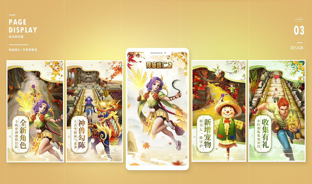 2019年度视觉作品合集（图ZMjEyOTYwMjA4） - 游戏/娱乐 - 站酷设计师飘雪weines原创素材 - 站酷ZCOOL