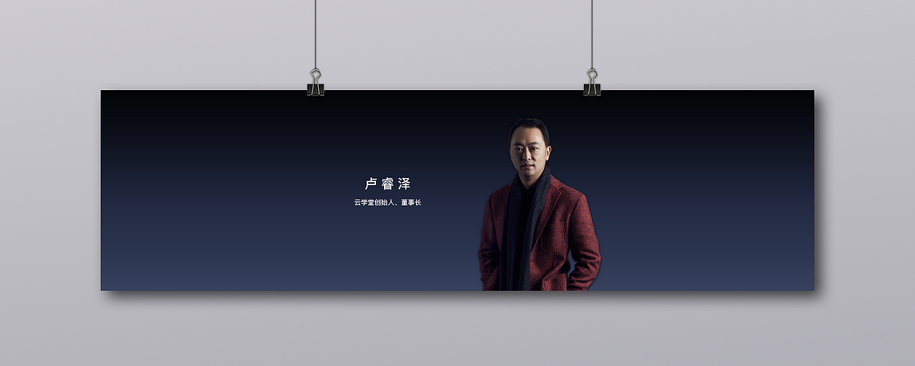 2017,斐哥团队作品精选集首度公开