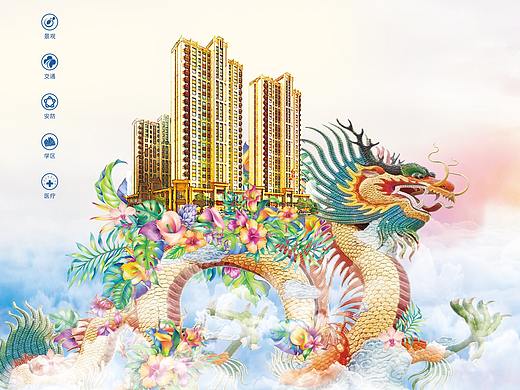 地产单页