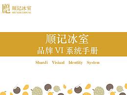 荔枝