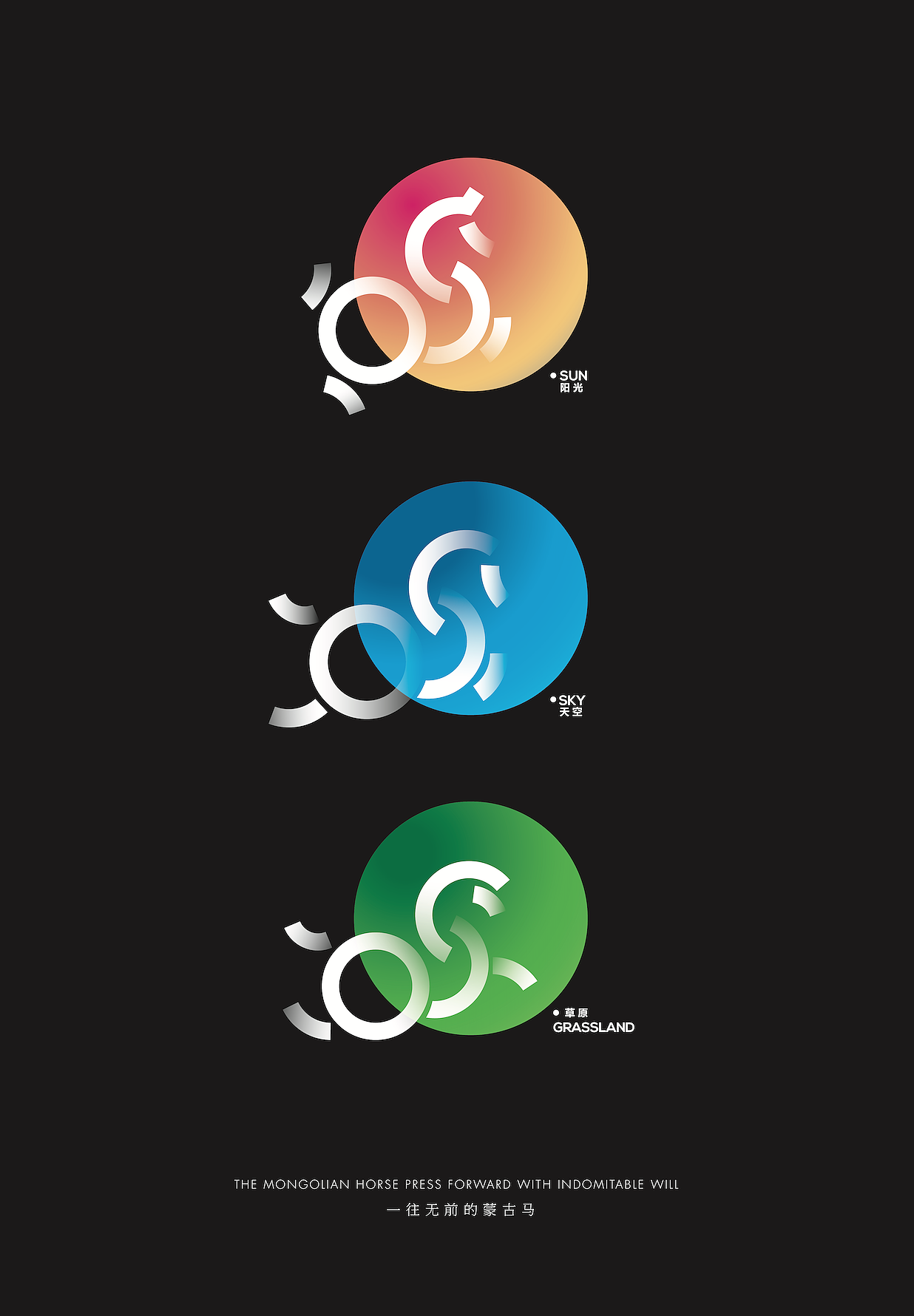 蒙古马（图ZMTkxNzUyNjIw） - 海报 - 站酷设计师优邦品牌设计原创素材 - 站酷ZCOOL