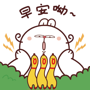 白目兔表情包（图ZMjA1NjUzODA0） - 网络表情 - 站酷设计师橡果果IP设计原创素材 - 站酷ZCOOL