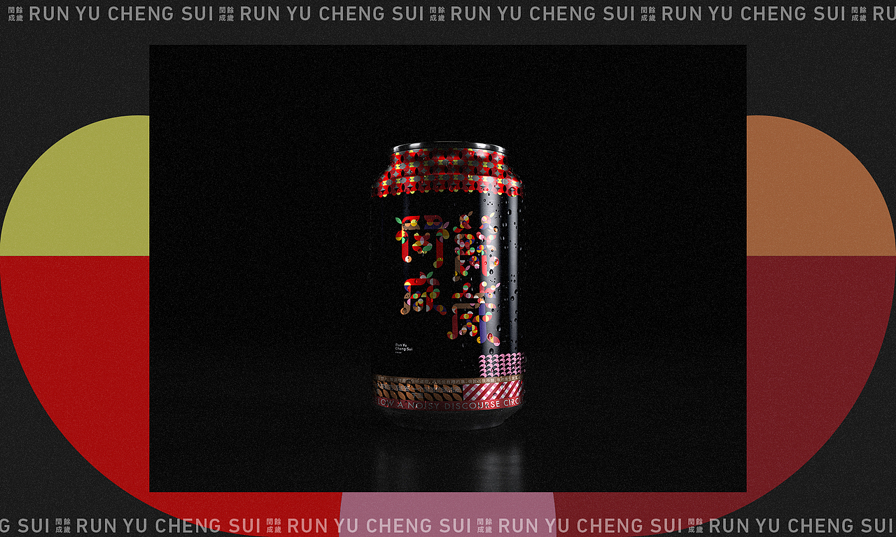 九月杂记（图ZMjIzNDY1MjQ0） - 字体/字形 - 站酷设计师im钱多多原创素材 - 站酷ZCOOL