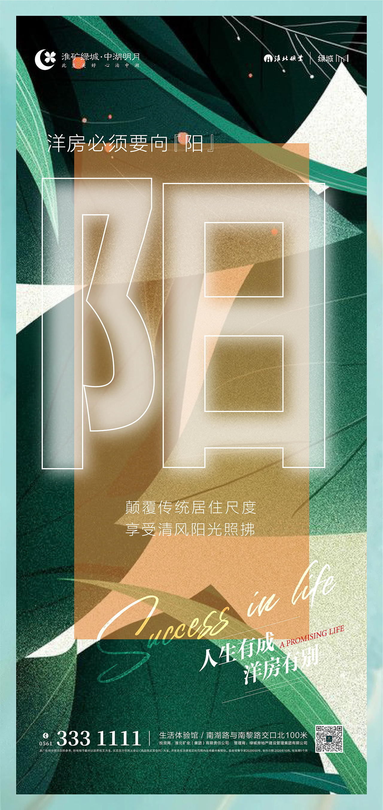 项目日常（图ZMjM0NTM0MDUy） - 宣传物料 - 站酷设计师小弟他大哥原创素材 - 站酷ZCOOL