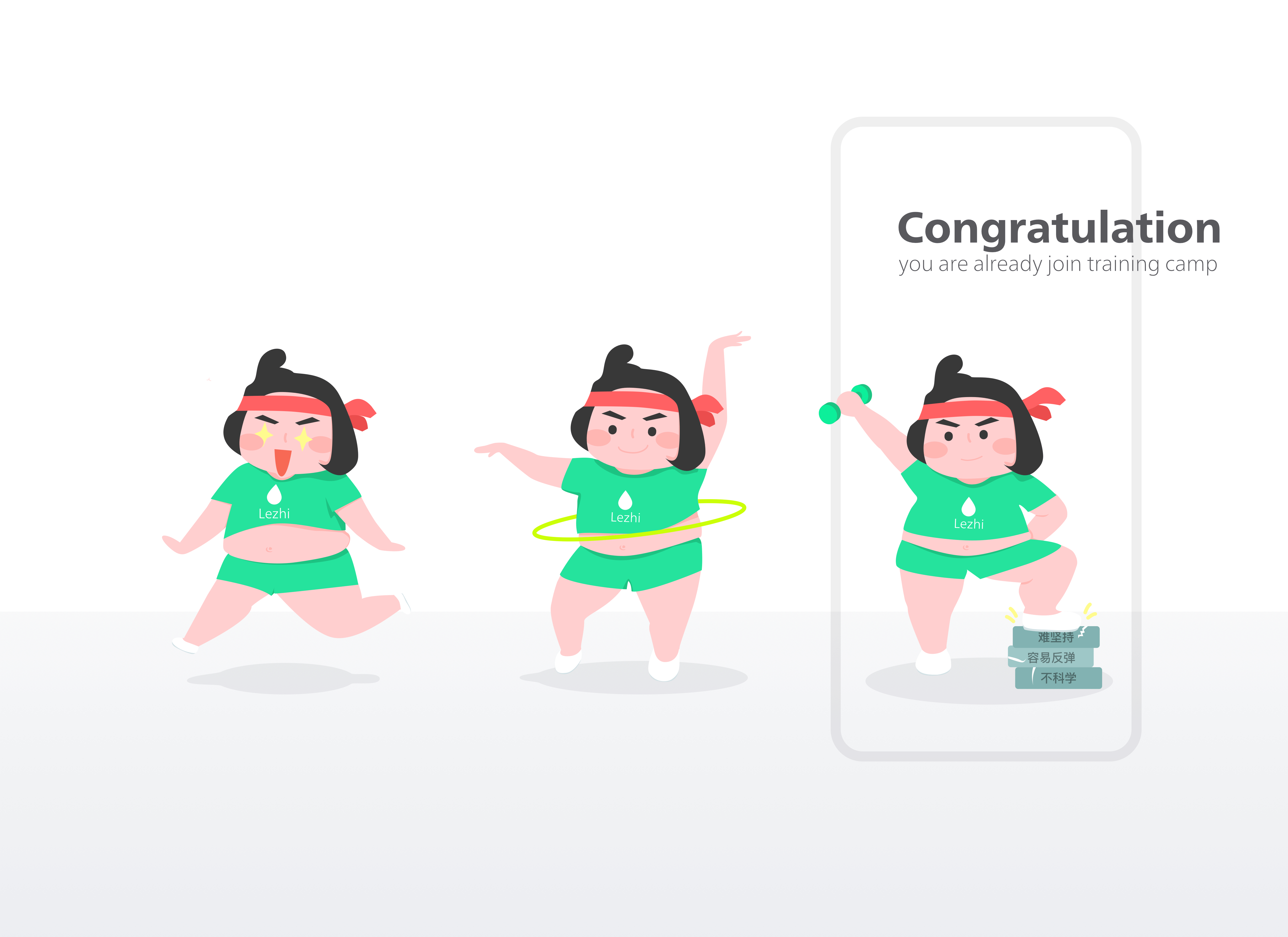 乐汁健康私人减重训练营（图ZMjQ4NDMxMjc2） - APP界面 - 站酷设计师kierayuansu原创素材 - 站酷ZCOOL