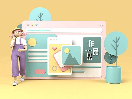 2018-2021UI作品集