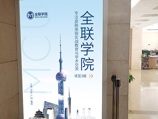 企业文化墙