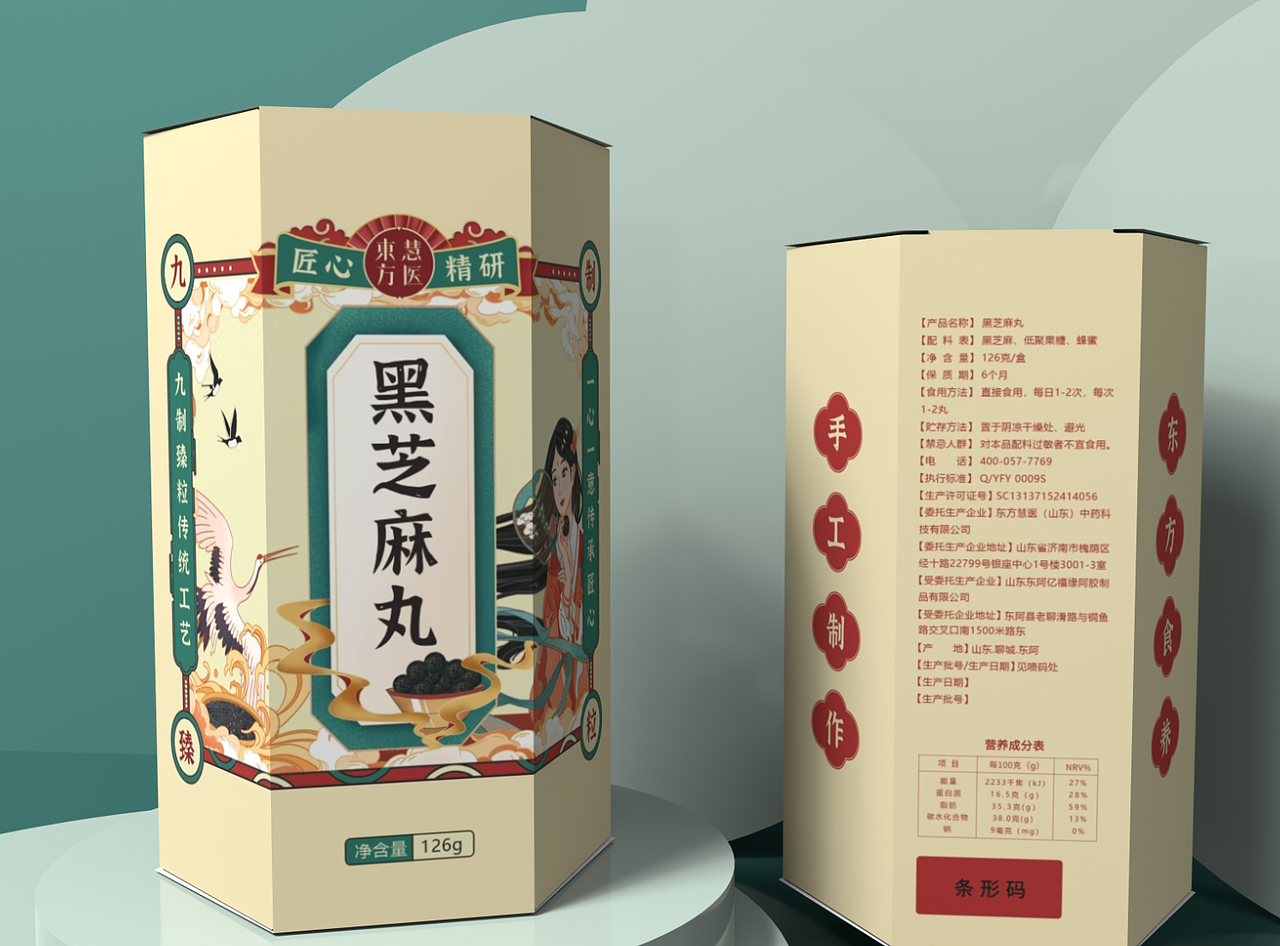食品包装（图ZMjcwMjk0OTQ4） - 包装 - 站酷设计师贺小贺小贺原创素材 - 站酷ZCOOL
