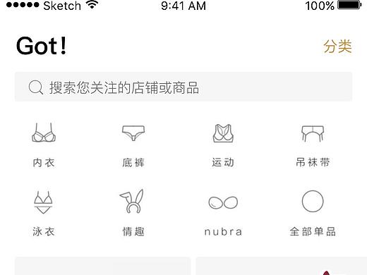 电商APP（个人主页-ZMjk1ODQ5MDg=） - APP界面 - 站酷设计师Tony89原创素材 - 站酷ZCOOL