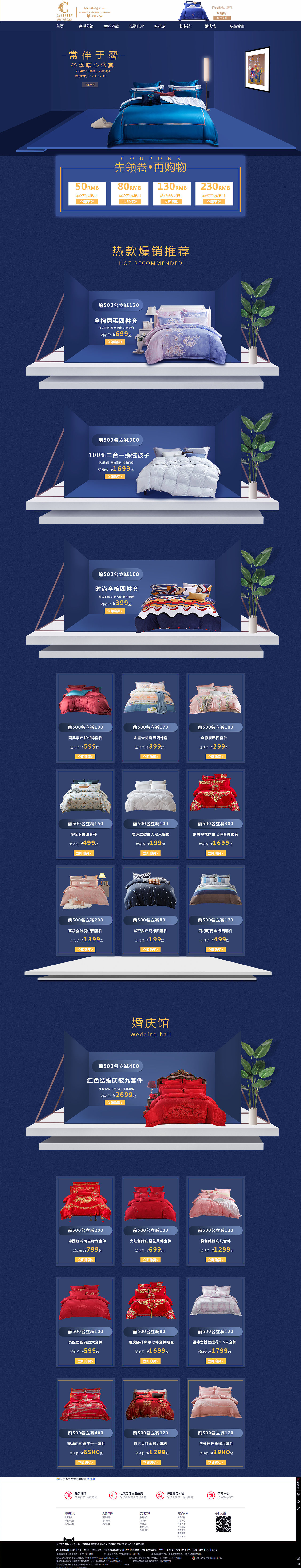 专题（图ZMTQyNTA2OTIw） - 运营设计 - 站酷设计师JIM兴平原创素材 - 站酷ZCOOL