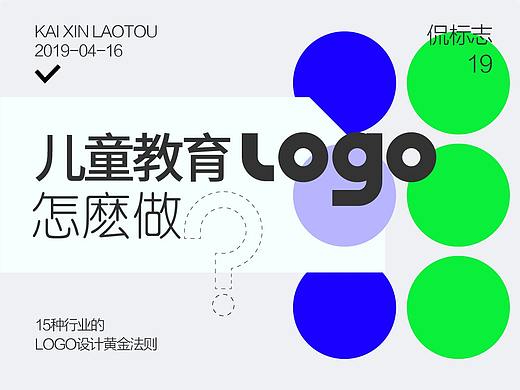 儿童教育行业
