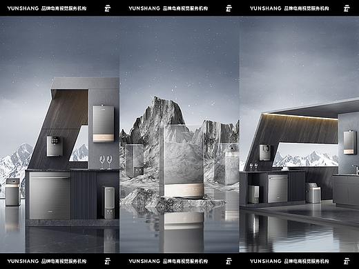 2020-2021电器详情作品集|云上广告