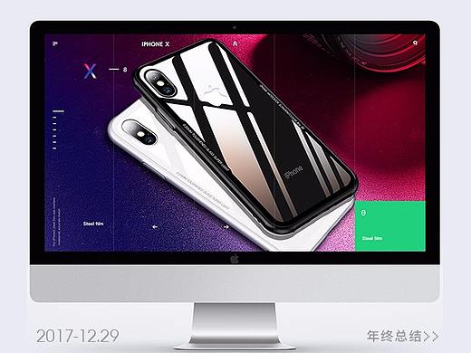iPhone8 X手机壳精修 数码3C手机  实拍精修 建模渲染