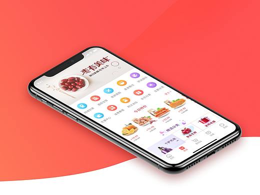 一款综合电商app