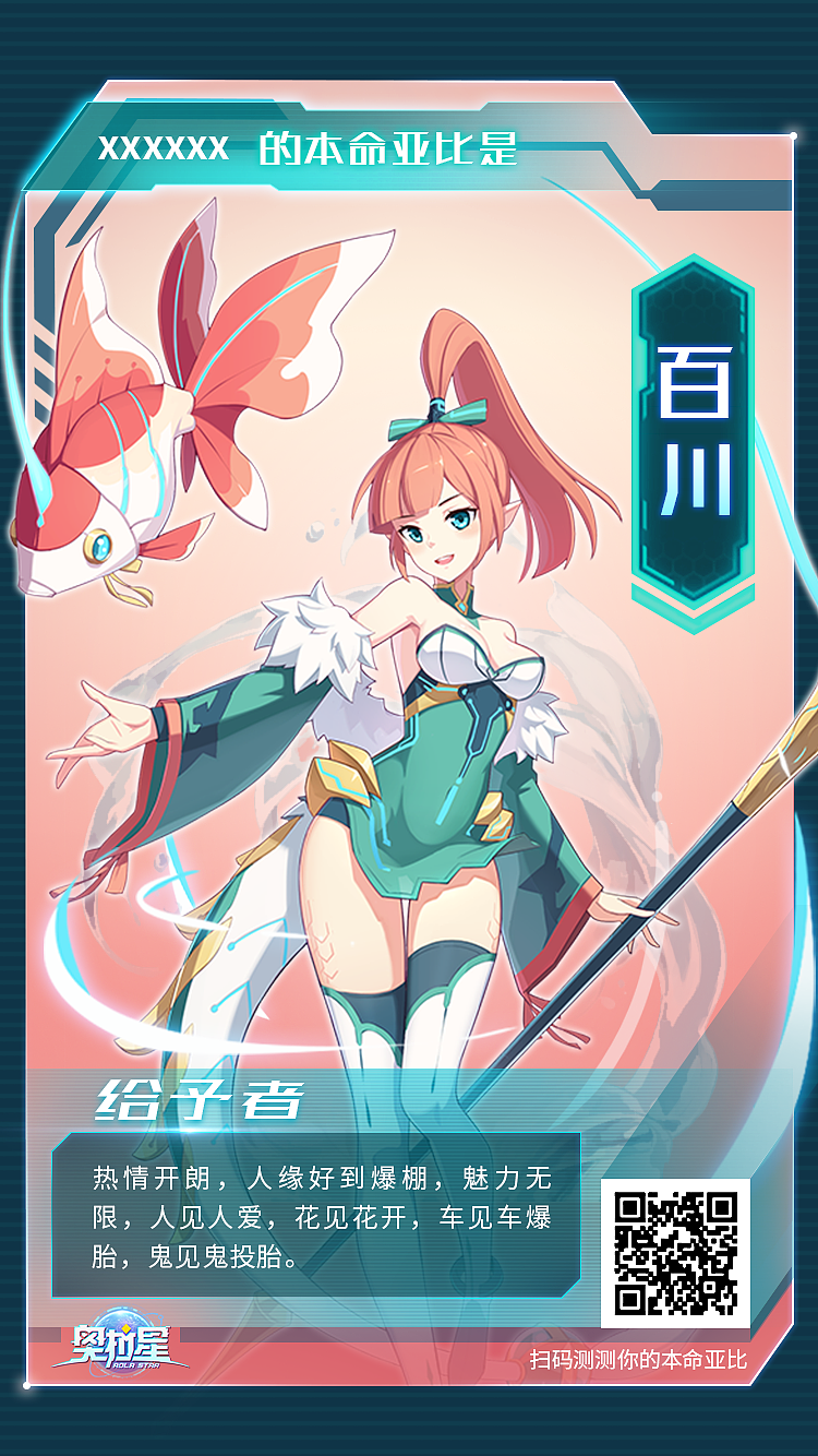 寻找本命亚比（图ZMTc4MDA5NzI4） - 其他动漫 - 站酷设计师YM云美互动原创素材 - 站酷ZCOOL