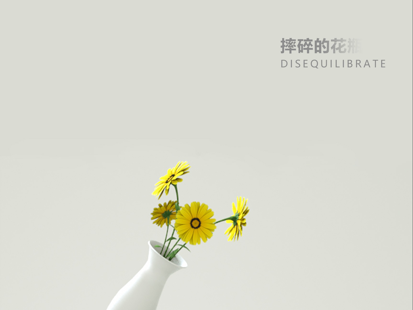 C4D建模-摔碎的花瓶