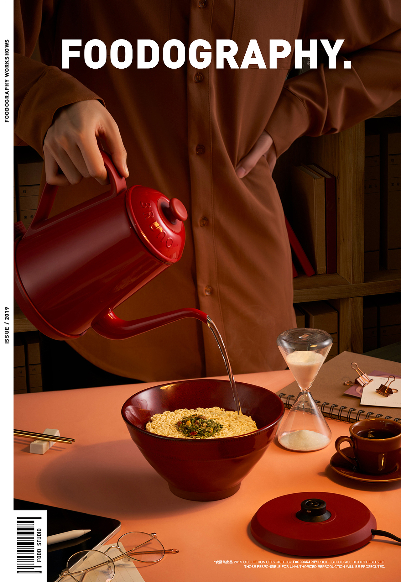 小家电摄影 | bruno手冲壶 ✖ foodography