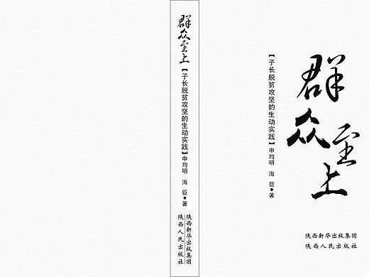 平面设计（个人主页-ZNTA5NTY5NDA=） - 其他平面 - 站酷设计师安夏莫悲伤原创素材 - 站酷ZCOOL