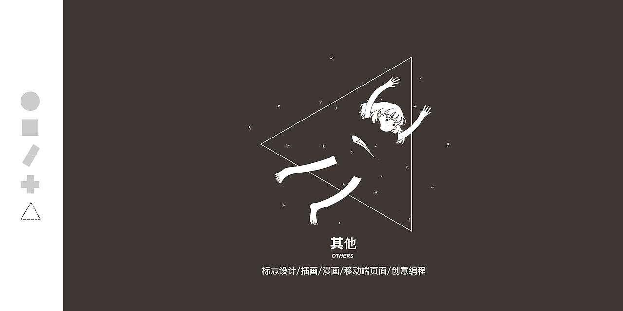 2021视觉作品集（图ZMjU0MTE2NzM2） - 其他平面 - 站酷设计师Yume修鱼原创素材 - 站酷ZCOOL