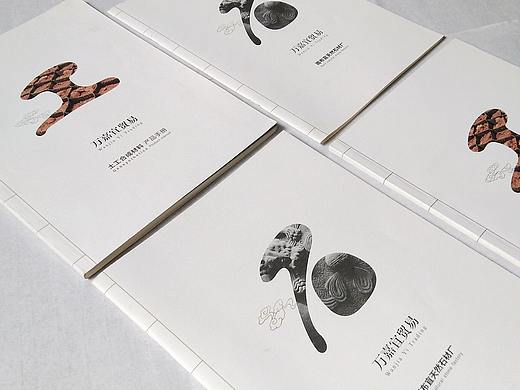 画册设计 · "雨布宜天然石材""土工合成材料"产品画册
