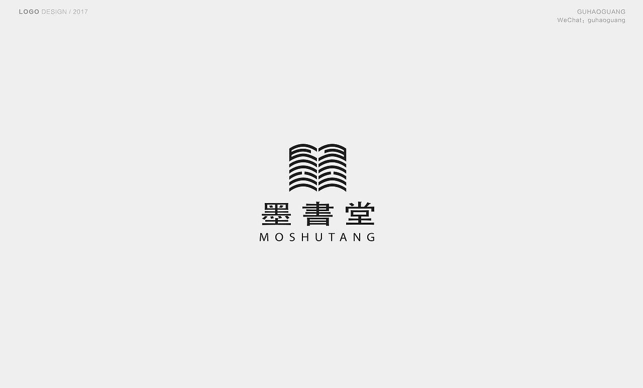 2017LOGO整理（6-7月）（图ZODYzNDM3MjQ=） - Logo - 站酷设计师邻家小谷子原创素材 - 站酷ZCOOL