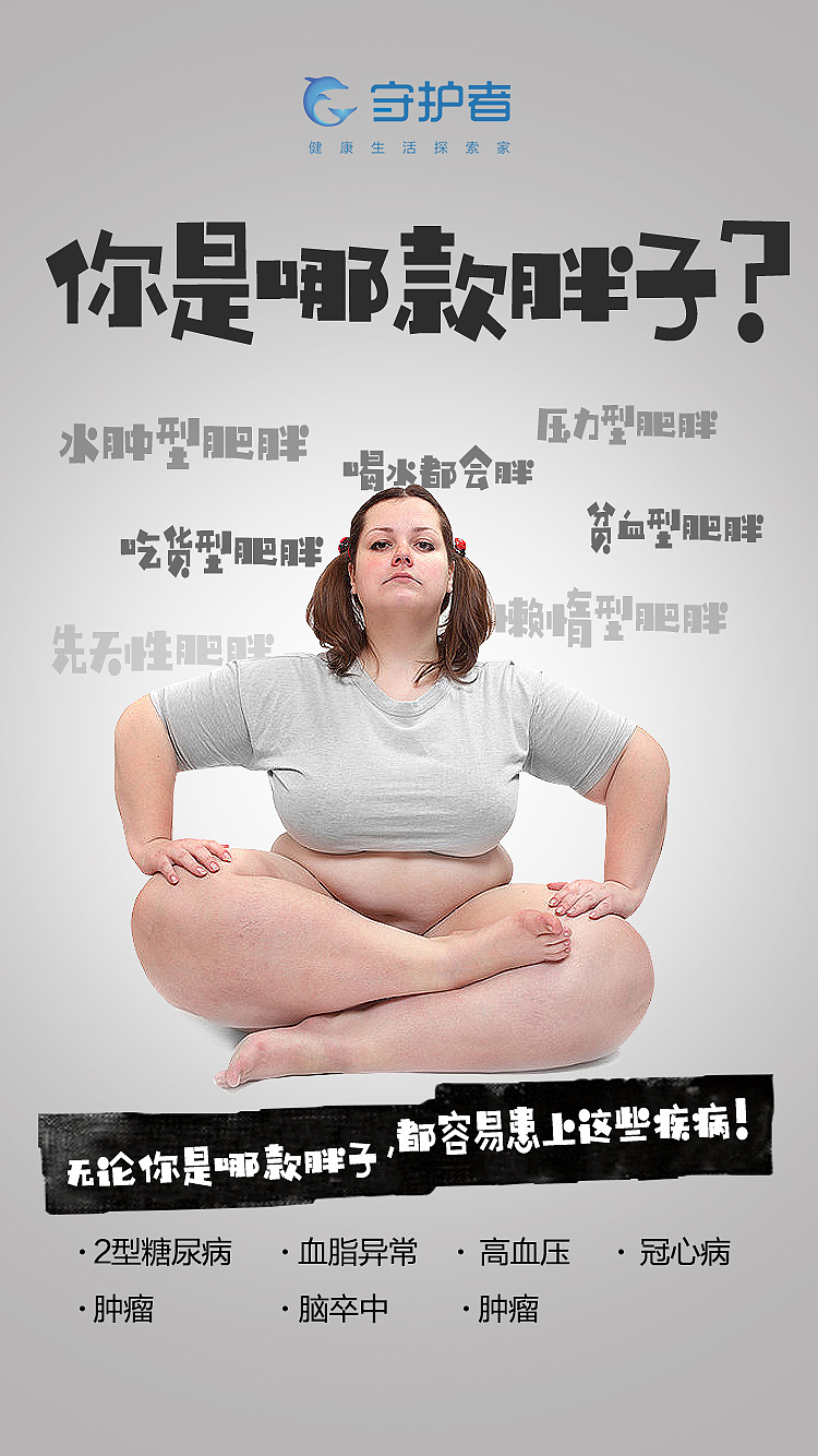 基因海报集（图ZMTMzNTAzOTEy） - 海报 - 站酷设计师11楼的日记原创素材 - 站酷ZCOOL