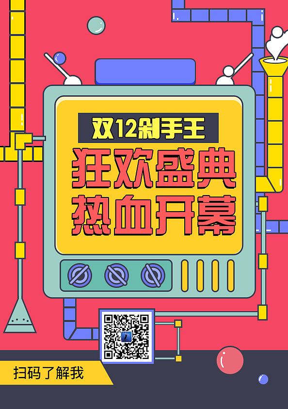 banner（图ZMjExOTE2Mjky） - 运营设计 - 站酷设计师大眠同根原创素材 - 站酷ZCOOL