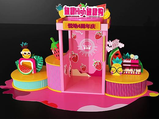 周年庆商业包装