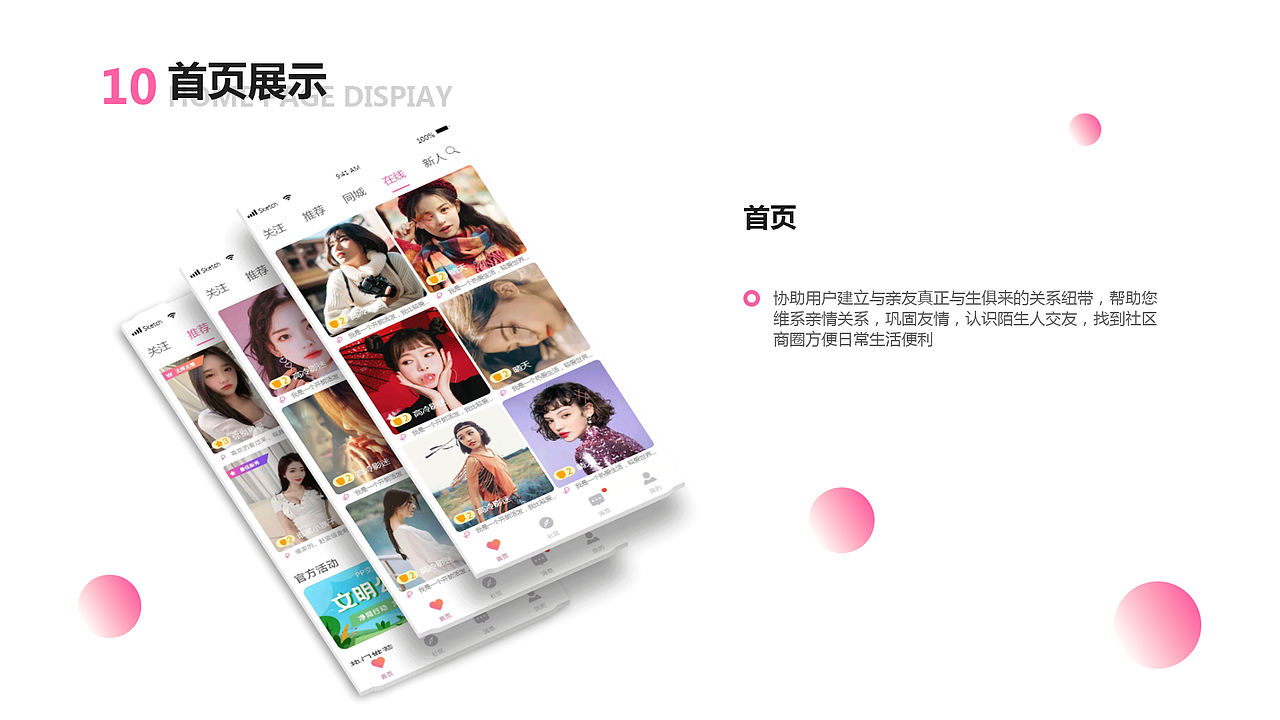 UI、UE作品集（图ZMjYwMzg3MTIw） - APP界面 - 站酷设计师风优原创素材 - 站酷ZCOOL