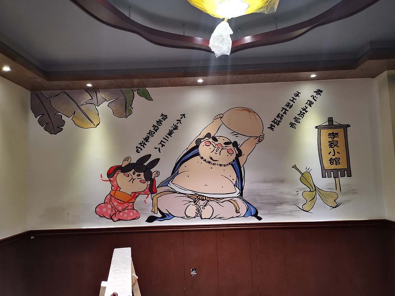 哈尔滨墙体彩绘【156-6386-6986】（图ZMjc0NjU2OTIw） - 绘画 - 站酷设计师达米拉斐原创素材 - 站酷ZCOOL