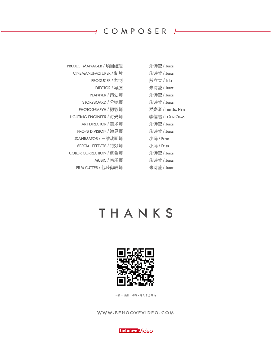 Blackview户外手机BV9700 Pro产品宣传片