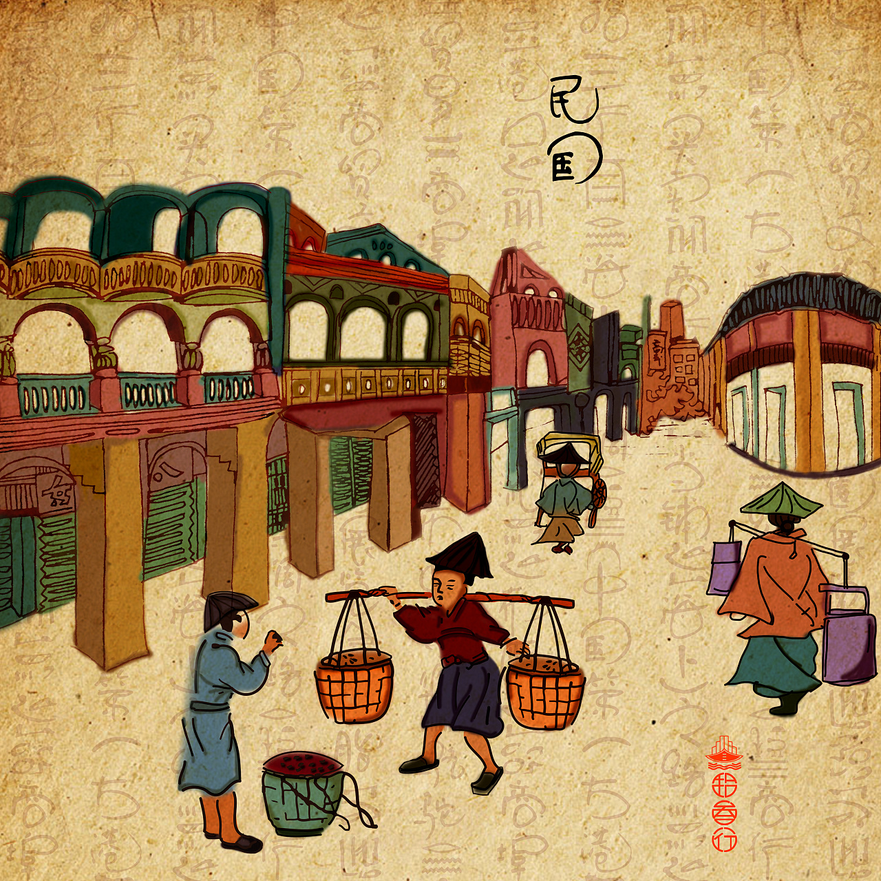 丝绸之路|插画|商业插画|siyingpan - 原创作品 - 站酷 (ZCOOL)