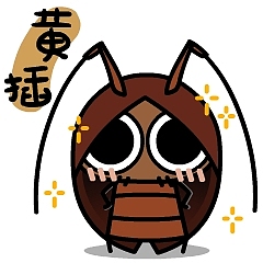 原创大眼鼓赣州话微信表情上线