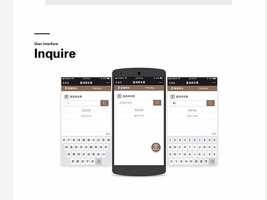 智慧景区停车界面（个人主页-ZMjYzNzc5NTY=） - APP界面 - 站酷设计师UI梁羽菲原创素材 - 站酷ZCOOL