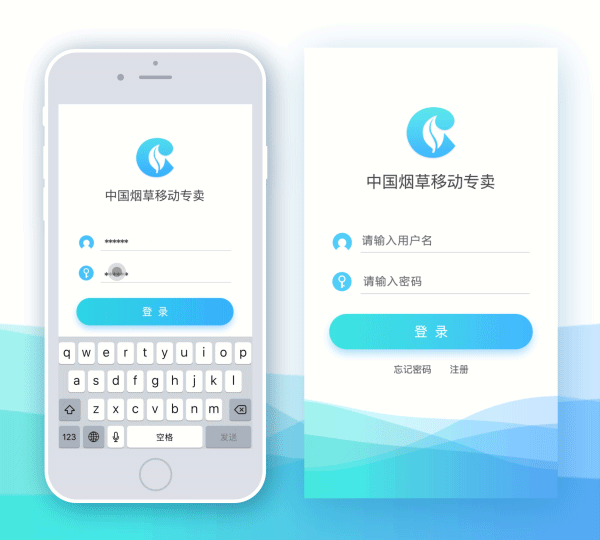 移动APP动态效果展示（图ZMTE0MzE4ODQ0） - APP界面 - 站酷设计师绿萝君原创素材 - 站酷ZCOOL