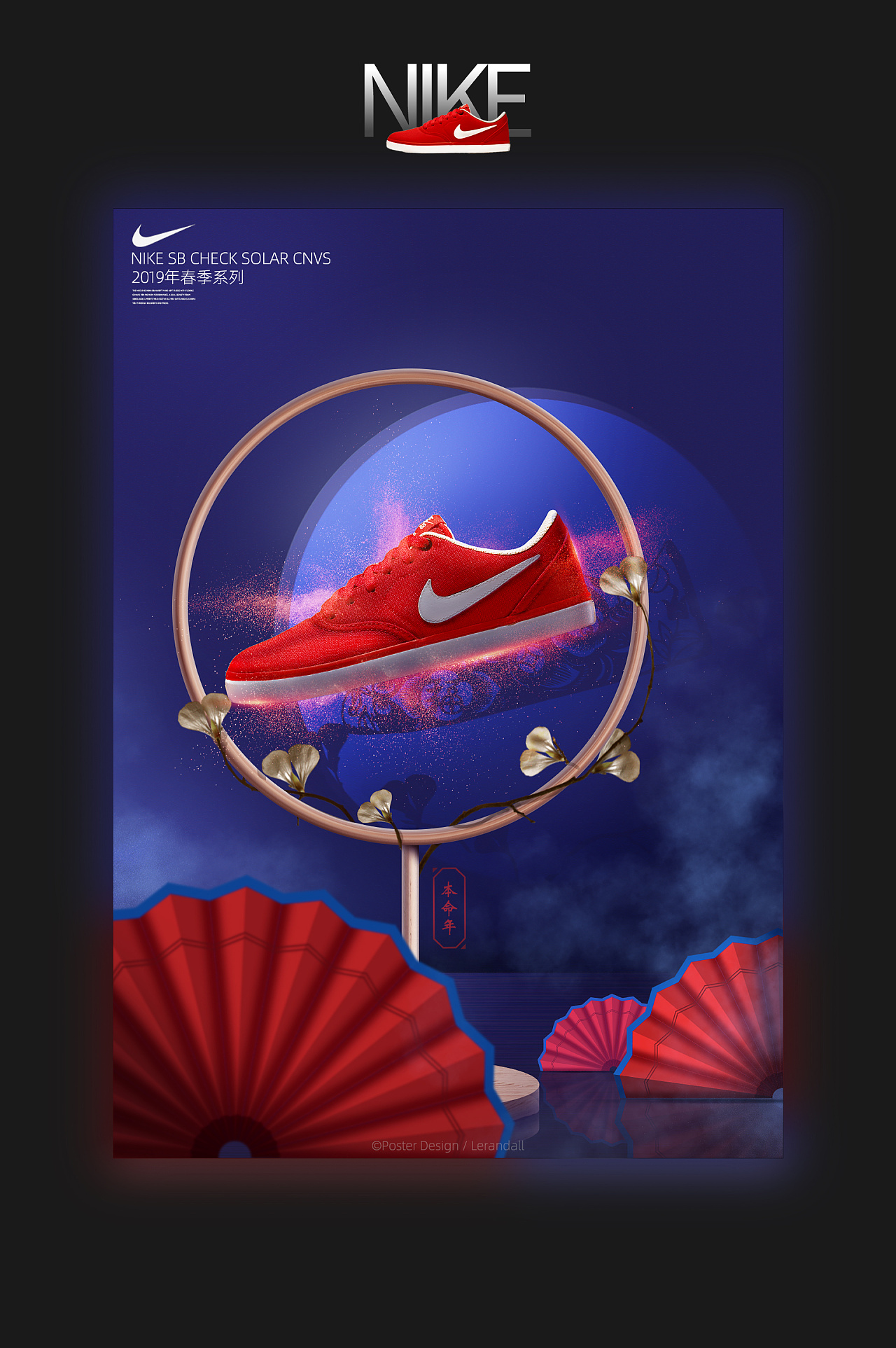 1280_1925竖版 竖屏