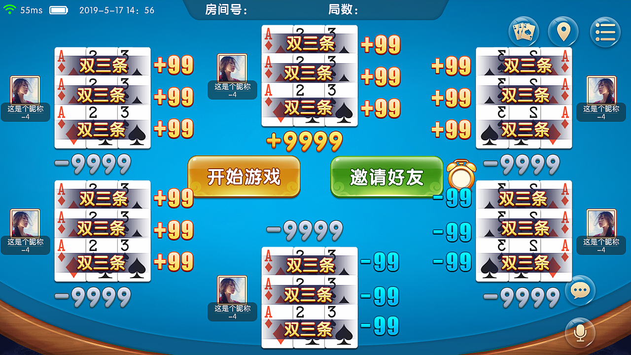 棋牌（圖ZMTc3MTM5ODg0） - 游戲UI - 站酷設(shè)計師夏季123原創(chuàng)素材 - 站酷ZCOOL