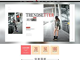 女鞋店首頁(yè)