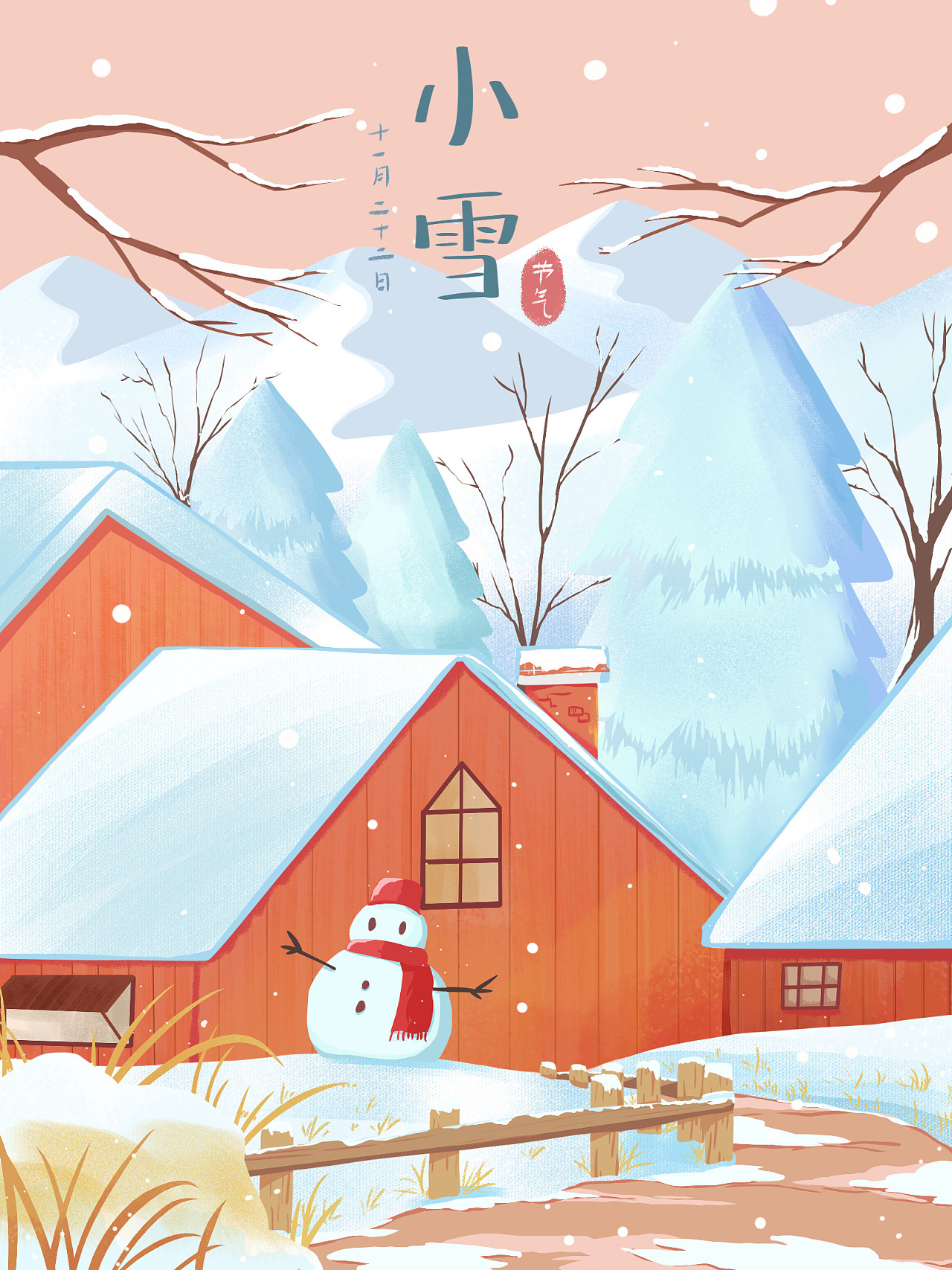大雪,小雪节气插画|插画|创作习作|画画的大伟 - 原创作品 - 站酷