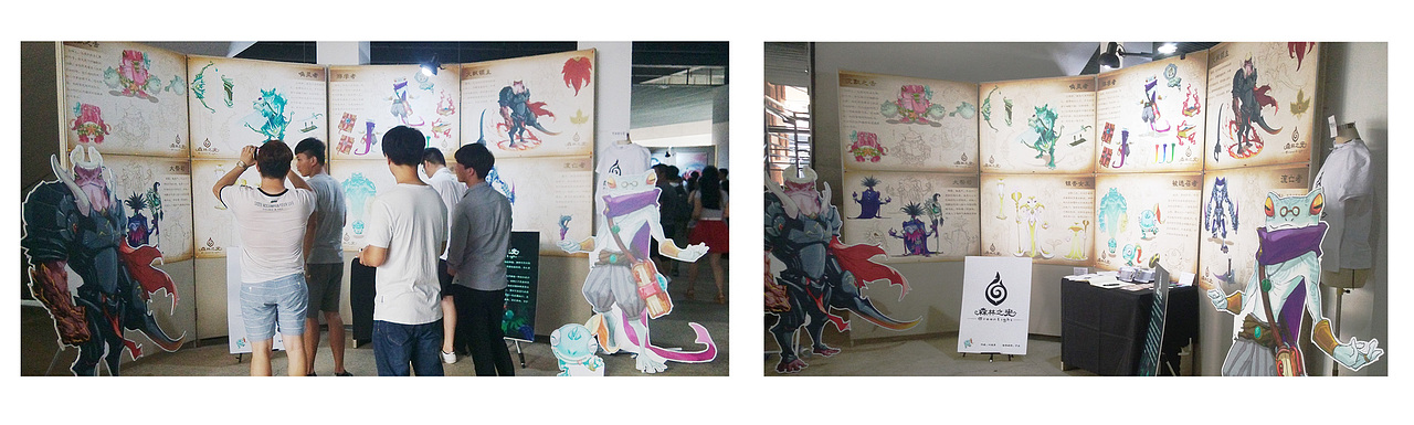 毕业设计--《森林之光》#青春答卷2017#（图ZODMzNDE3Mjg=） - 概念设定 - 站酷设计师TNA枫叶原创素材 - 站酷ZCOOL