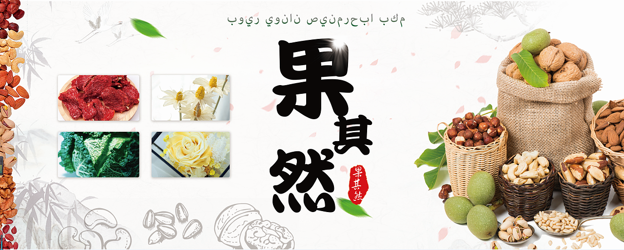 喷绘截图（图ZMTE3Nzk2OTYw） - 宣传物料 - 站酷设计师苇亭1991原创素材 - 站酷ZCOOL