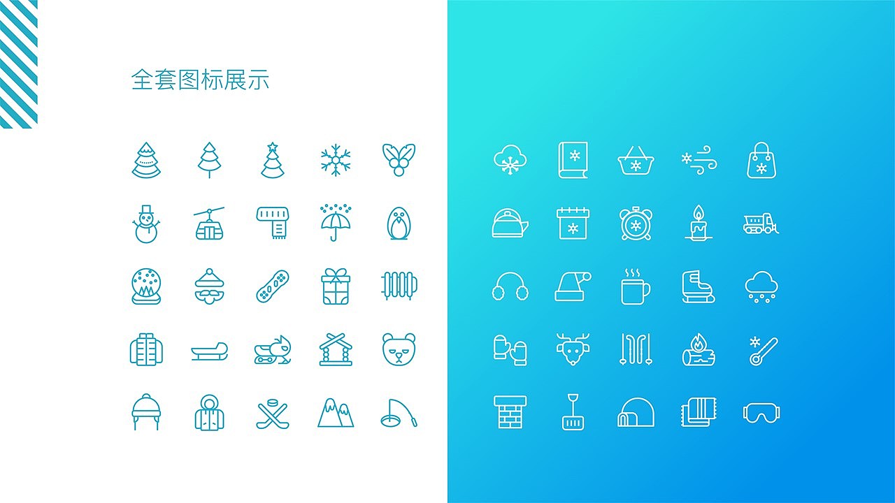 UI作品集（图ZMTU4MTUxNzgw） - 其他UI - 站酷设计师Aoyama_Saruyi原创素材 - 站酷ZCOOL