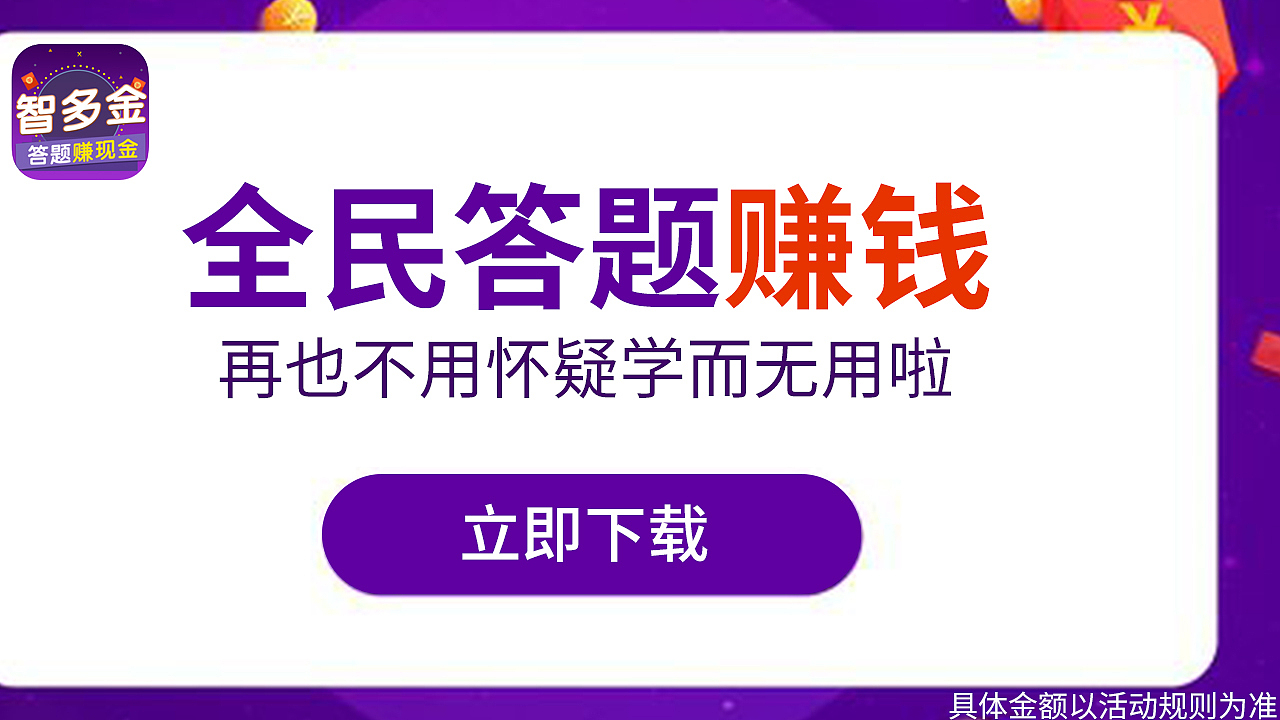 今日头条大图推广