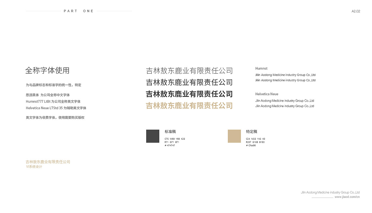 一套企业vi 品牌标志（图ZNzA0ODM5NzI=） - 品牌 - 站酷设计师子木坊原创素材 - 站酷ZCOOL