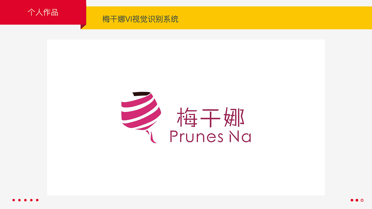 个人简历与作品集（图ZMTc0MzQ1MjEy） - PPT/Keynote - 站酷设计师夜伴風夢如烟原创素材 - 站酷ZCOOL