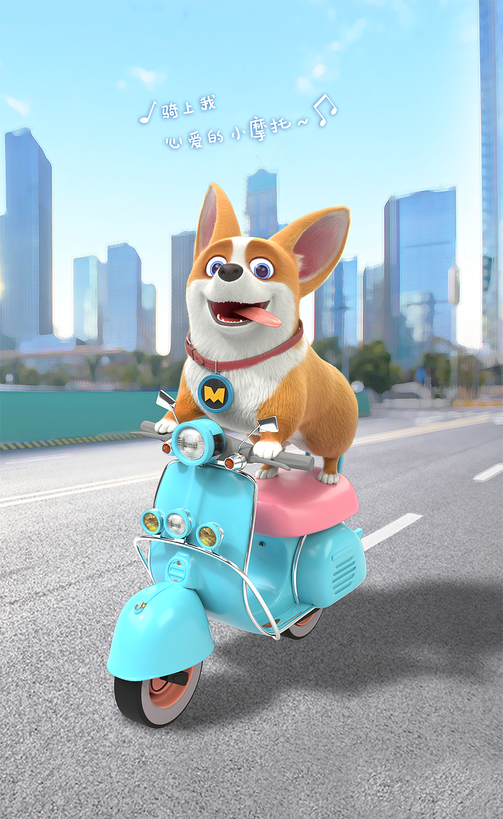 moco的开心壁纸|动漫|动画片|飞狗moco - 原创作品 - 站酷 (zcool)