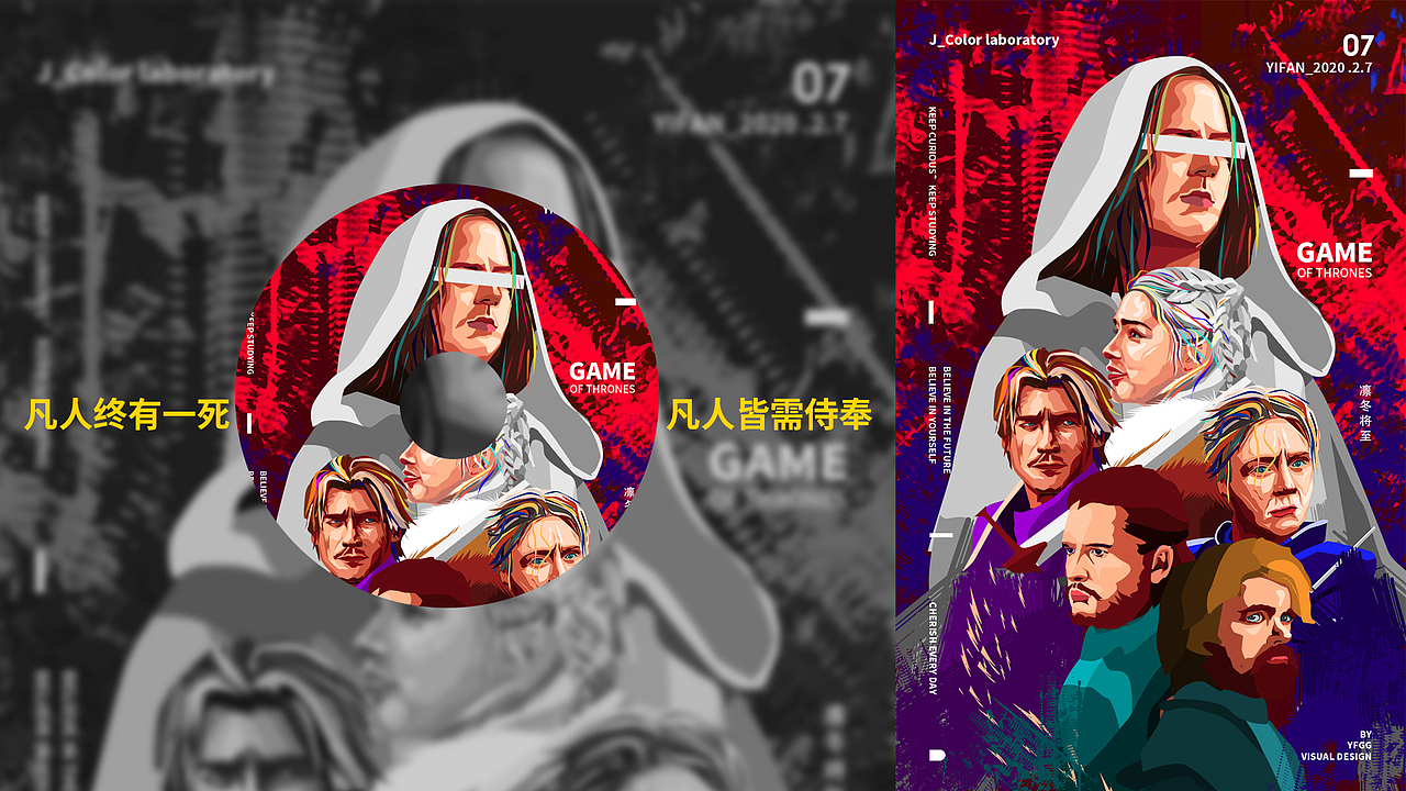 DinLab × Justill二月21天海报打卡（图ZMTk2MzM1MjEy） - 海报 - 站酷设计师一帆锅锅原创素材 - 站酷ZCOOL