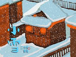 24節(jié)氣-小雪