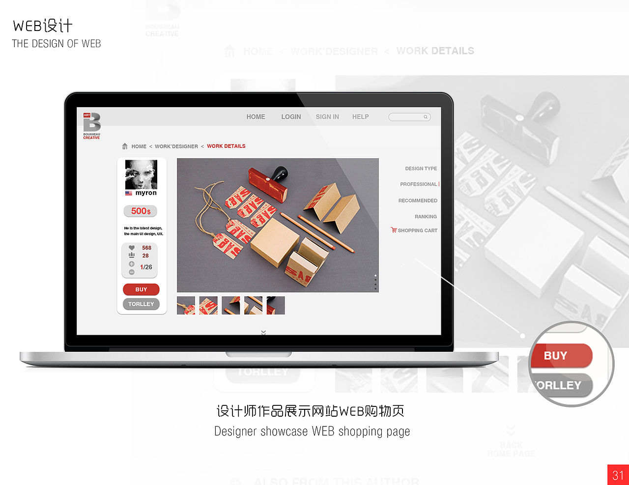 设计师作品展示网站WEB设计（图ZMzA2ODM5ODg=） - 门户网站 - 站酷设计师tuntunxxt原创素材 - 站酷ZCOOL