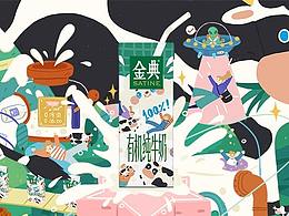 电子杂治